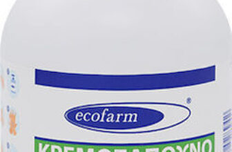 Ecofarm Săpun cremă cu agent antimicrobian Săpun crema 300ml