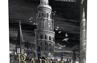 Babel – PRINTED EDGES