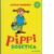 Pippi Sosetica