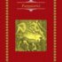 Tăbliţele de argilă – Paperback brosat – Constantin Daniel – Herald